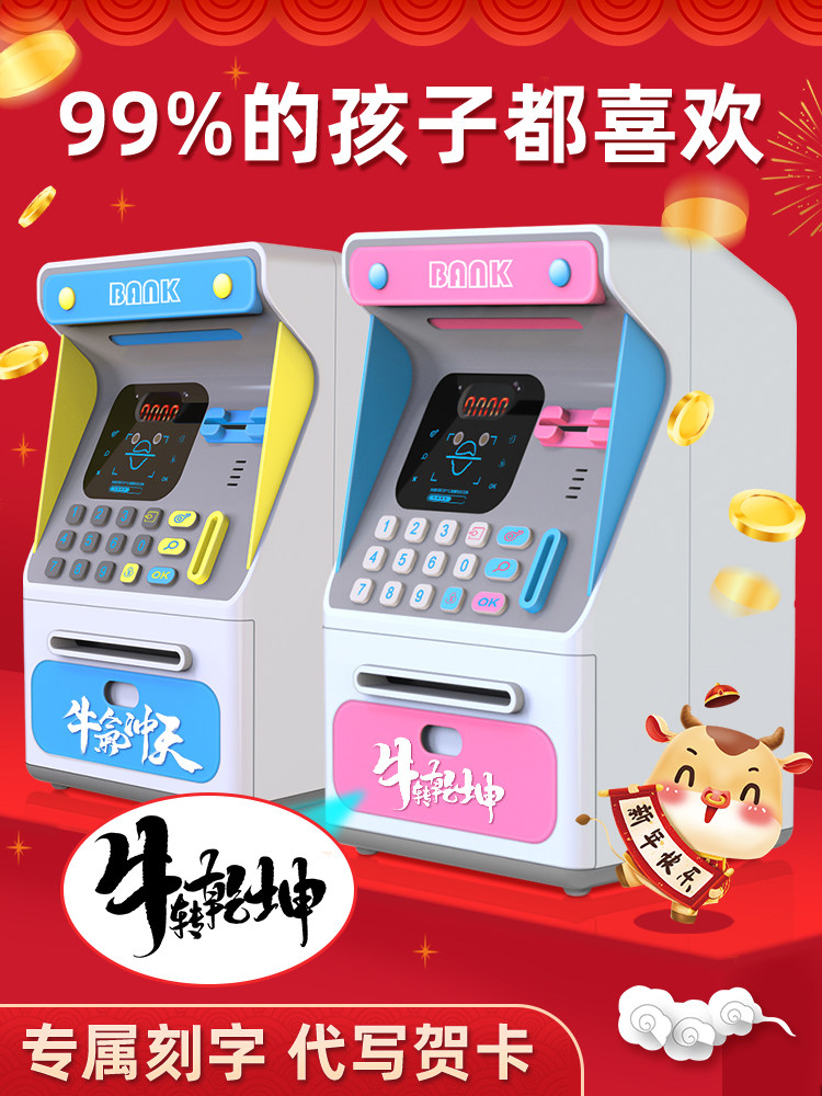Piggy bank savings Children's password box Network red can save desirable boy girl girl 2021 automaton to eat money