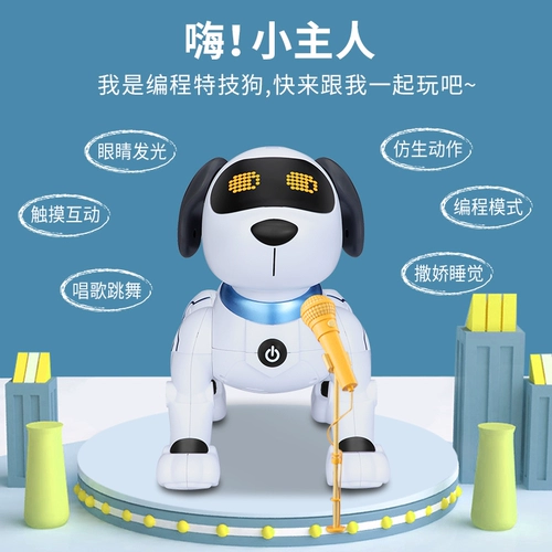 Умная собака-робот, механическая игрушка для мальчиков, дистанционное управление, новая коллекция