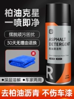 Полотенце, 1 бутылок, 450 мл