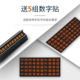 Временная парковка на бортовой машине перемещает автомобильный телефон перемещает номерной знак № украшения