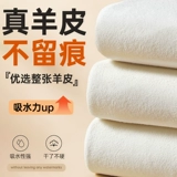 Оленья тряпичная тряпка протирайте специальное полотенце для умывающихся полотенец, которые поглощают воду и не могут пролить перья, куриное замшевое стекло, не оставляя водяных знаков