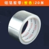 Sợi thủy tinh dày vải chống cháy lá nhôm giấy băng nước nóng phạm vi mui xe ống xả thiếc lá chịu nhiệt độ cao băng - Băng keo Băng keo