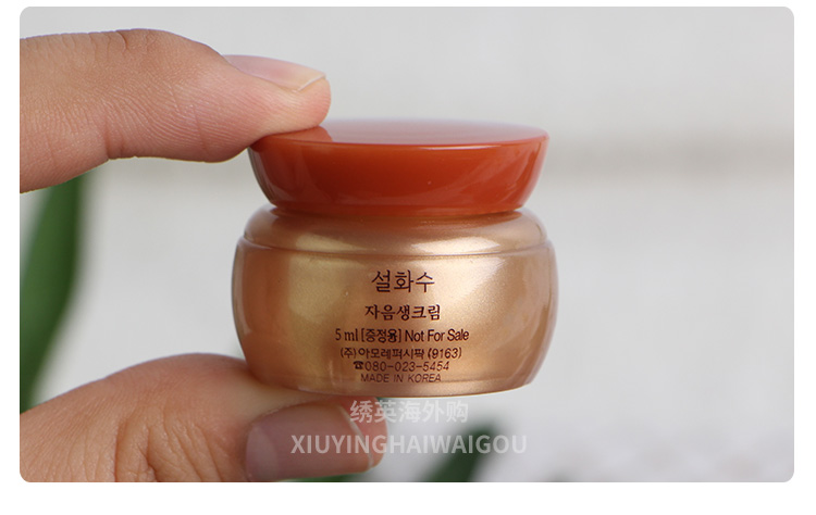 Bông tuyết cho thấy mẫu kem dưỡng da mặt nhân sâm dưỡng ẩm du lịch dưỡng ẩm sửa chữa 5 chai chính hãng Hàn Quốc - Kem dưỡng da dưỡng ẩm cerave