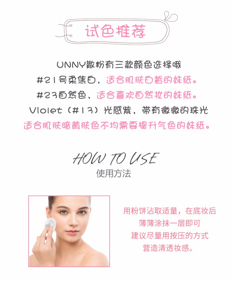 Thêu tiếng Anh Unny công suất sửa chữa thiết lập trang điểm hoàn hảo rõ ràng bột mật ong kiểm soát dầu lỗ chân lông vô hình làm sáng da Yoyo bột dưỡng ẩm - Quyền lực phấn phủ make up forever