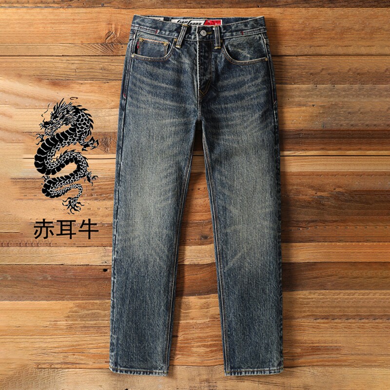 3200 Men's Selvedge Denim Jeans 25 oz Heavyweight Autumn and Winter Non-Stretch 501 Straight-Leg Washed Vintage Versatile