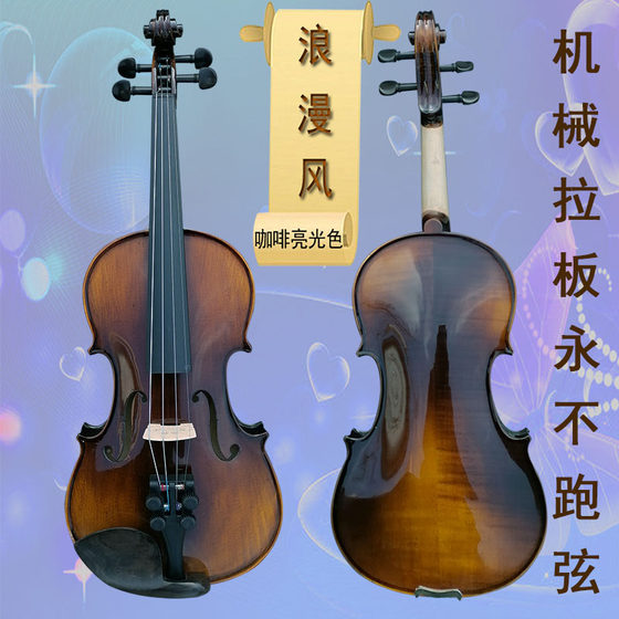 Dayi Society의 무료 교환에서는 초보자를 위한 Soyate MV58 수제 호랑이 무늬 등급 시험 바이올린 연주를 2,000위안으로 판매할 수 있습니다.
