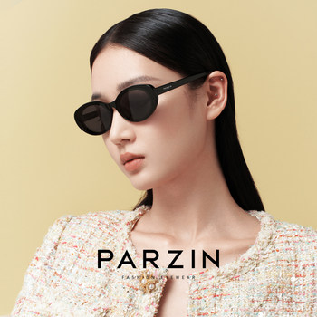 Parson Retro Cat-Eye Sunglasses for Women, Fashionable Outdoor Trendy Anti-Uv Acetate Small Frame Sunglasses for Men Pz7801