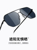 Parson Fashion Polarized Aviator Sunglasses for Men, Driver's Sun Protection, Driving Sunglasses Pz8381