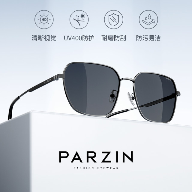 Parson sunglasses ຜູ້ຊາຍ polarized ຂັບລົດແວ່ນຕາກັນແດດ sunglasses ຕ້ານ ultraviolet glare 8267