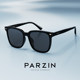 Parsons ແວ່ນຕາກັນແດດ polarized ສໍາລັບແມ່ຍິງ, ແບບດຽວກັນຂອງ Fan Chengcheng, ກອບ oversized ສີດໍາ, slimming, ແວ່ນຕາກັນແດດຂັບລົດ, ຜູ້ຊາຍ trendy 92120