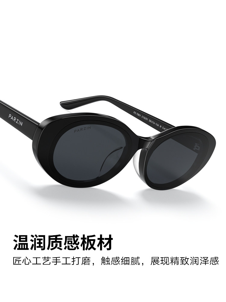 Parson Retro Cat-Eye Sunglasses for Women, Fashionable Outdoor Trendy Anti-Uv Acetate Small Frame Sunglasses for Men Pz7801