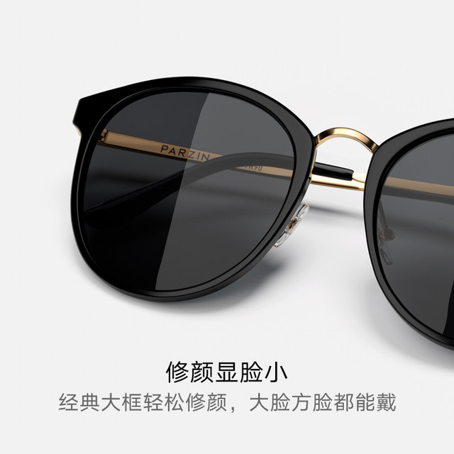 Parsons polarized sunglasses ແວ່ນຕາກັນແດດແມ່ຍິງ retro ປ້ອງກັນແສງແດດຂັບລົດແວ່ນຕາຕ້ານ UV tide 9913