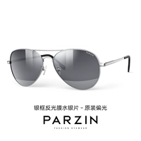 Серебряная рама отражающая мембрана вода серебряные таблетки