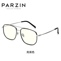 Ярко -черный+Wuxu Blu -Ray Lens