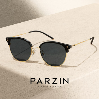 Parson Eyebrow Frame Sunglasses for Men and Women, Fashionable Retro Old Money Style, Nostalgic Driving Uv Protection Sunglasses, Trendy Pz8392