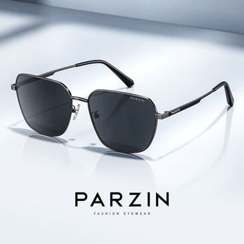 Parson Polarized Sunglasses for Men, Fashionable and Trendy, Suitable for Drivers, Driving, Sun Protection, Uv Protection Pz8267