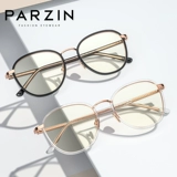 Модные прозрачные очки, антирадиационный ноутбук, мобильный телефон