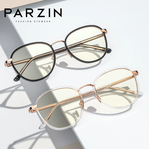 Модные прозрачные очки, антирадиационный ноутбук, мобильный телефон