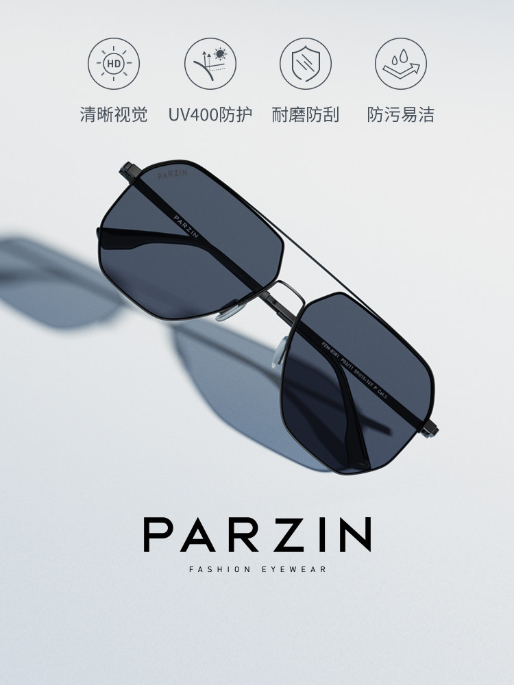 Parson Fashion Polarized Aviator Sunglasses for Men, Driver's Sun Protection, Driving Sunglasses Pz8381