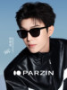 Custom-Made Myopia Sunglasses for Men, Same Style as Parson Fan Chengcheng, Uv Protection, Can Be Fitted with Prescription Lenses, Women's Sunglasses Pj17790