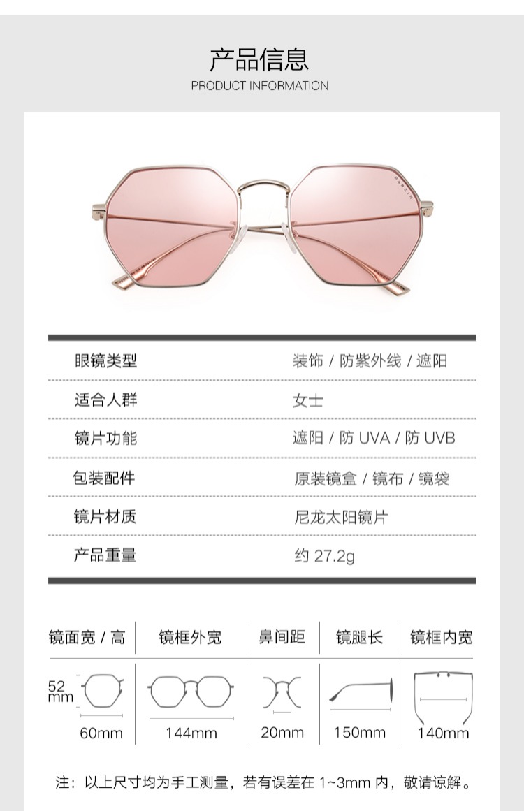 Parsons Thời trang Kính râm mới Phụ nữ Kim loại Đa giác Khung lớn Ánh sáng Kính râm Lens Lens 8189 kính cận thời trang