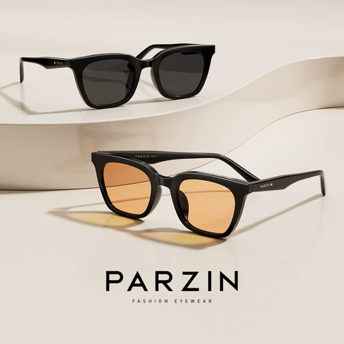 Румяные солнцезащитные очки Parson для женщин, модная цветная квадратная оправа, маленькое лицо, красивые солнцезащитные очки, модные солнцезащитные очки с защитой от ультрафиолета91655