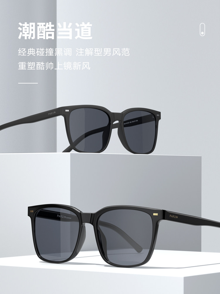 Parson Sunglasses Men's Fashionable Polarized Driving Special Myopia Can Be Equipped with Prescription Sunglasses Pj92123