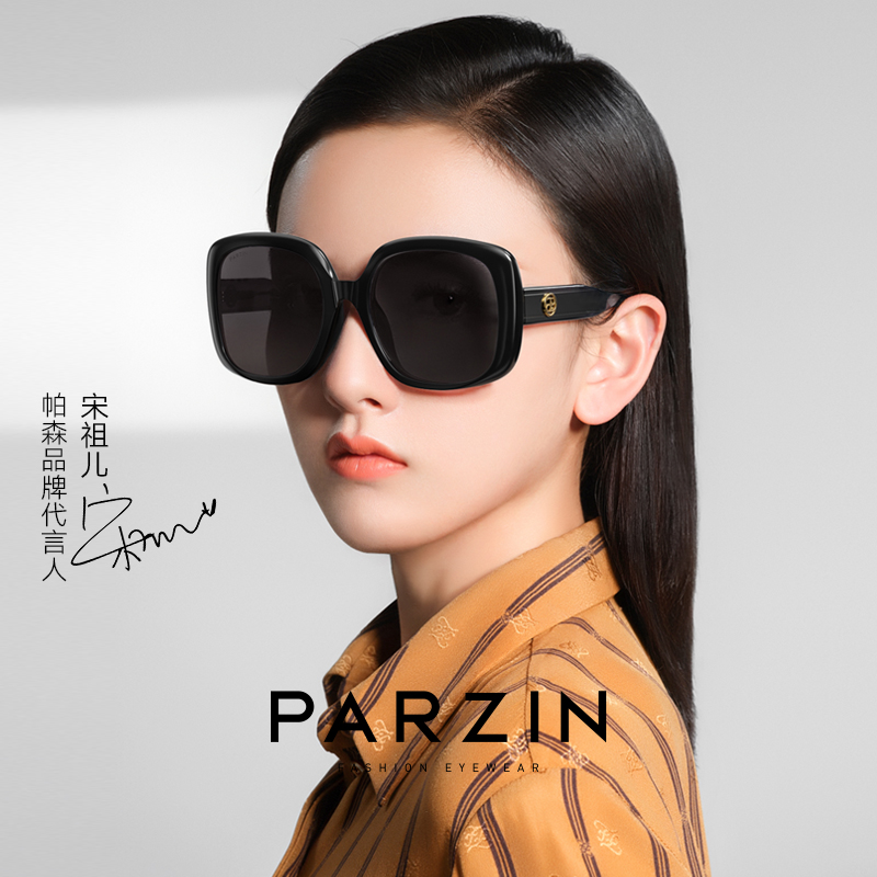 Parson polarized sunglasses female fashion elegant black oversized frame with small Song progenitor star with the same ink mirror tide-Taobao