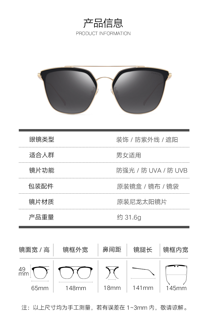 Parsons thời trang mặt kính râm nữ Kính râm hiện đại đầy màu sắc xu hướng retro hộp lớn khung kim loại Mới 8160 kính thời trang nữ