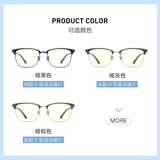 Parson Anti -blu -Ray Glasses Half -Frame Fashion Personality Корейскую версию Myopia Frame можно сопоставить с затратными зеркальными очками