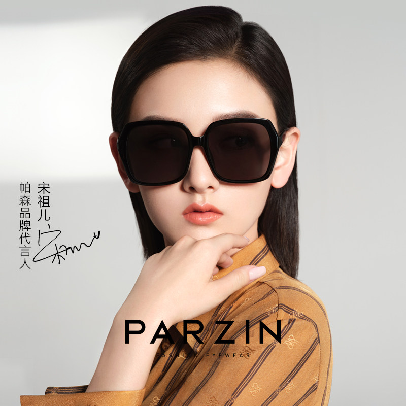 Pasen 2022 New pint Sun glasses Female Song Zum's star Tongan retro polygonal large frame Thin Sun Glasses