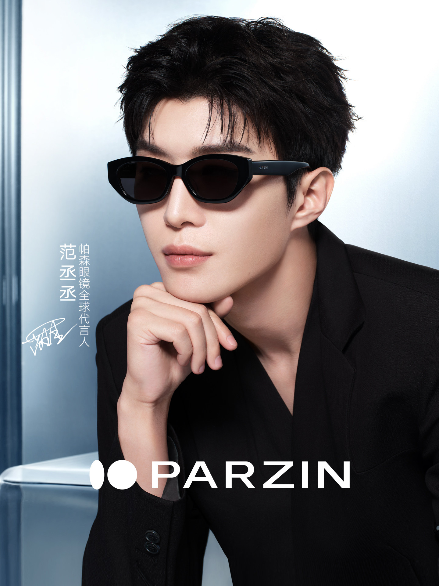Parson Custom-Made Myopia Sunglasses for Men and Women, Fan Chengcheng's Same Style, Cat-Eye Small Frame, Uv Protection Sunglasses, Trendy Pj7775