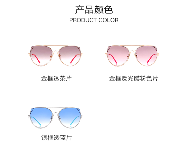 Parsons Thời trang Kính râm mới Xu hướng của phụ nữ Hộp lớn Kính râm ánh sáng Màu sắc ống kính nylon 87701 kính râm