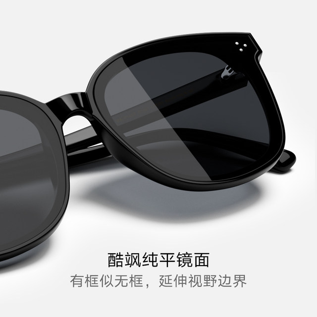 Parson polarized ສີດໍາ super sunglasses ສໍາລັບແມ່ຍິງ Fan Chengcheng ແບບດຽວກັນຄົນອັບເດດ: ແວ່ນຕາກັນແດດ trendy ປ້ອງກັນແສງແດດ slimming ແວ່ນຕາສໍາລັບຜູ້ຊາຍ 91620