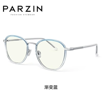 Градиент синий+wuxu blu -ray объектив