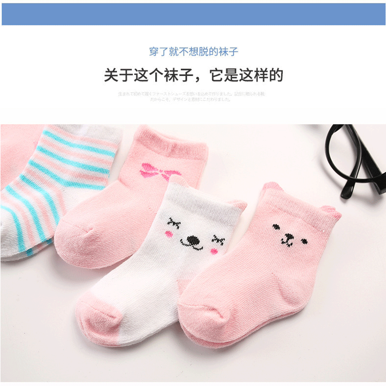 Vớ trẻ em mùa xuân và mùa thu dày phim hoạt hình trẻ em vớ trẻ em vớ cotton mùa xuân và mùa thu mỏng trẻ em vớ nam và nữ vớ sàn tất lót lông 