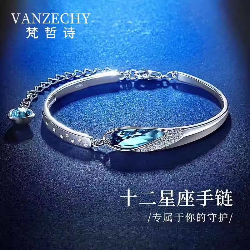 Fanzhe Poetry French Brand Twelve Zodiac Signs Bracelet for Women 2026 New Niche Valentine's Day and Chinese Valentine's Day Gift for Girlfriend