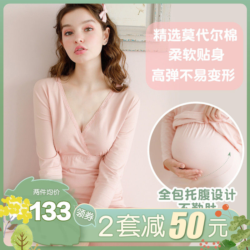 Lunar Subsuit Pregnant Woman Autumn Clothes Sanitary Pants Suit Lactation Pyjamas Woman Non Pure Cotton Autumn Winter Maternal Postnatal Fever Coat