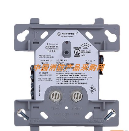 JSM-FMM-1C input module Nordifer input module