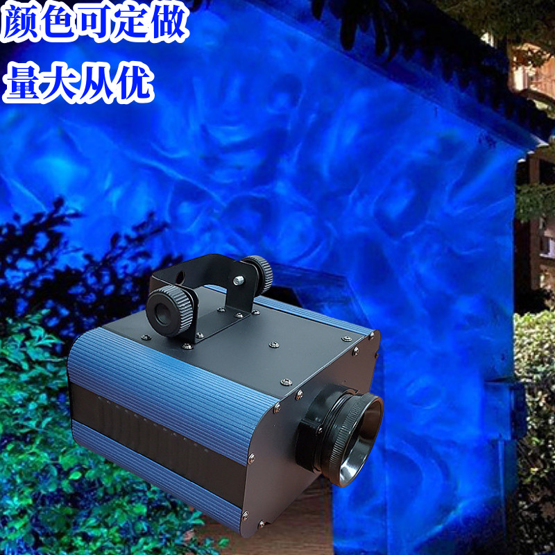 led ocean water pattern lamp high power projection lamp dynamic water ripple stage lighting DMX512 full color water pattern lamp