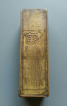 During the Anti-Japanese War Forward Anti-Japanese War Victory Slogan Copper Seal Box