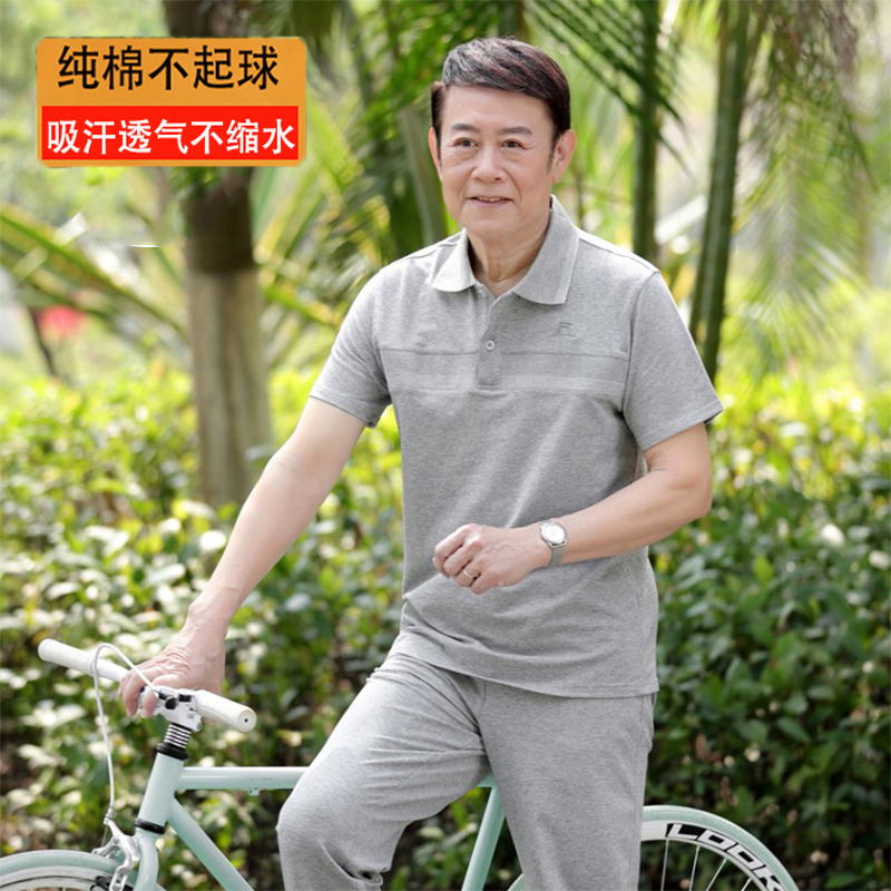 Middle-Aged and Elderly Men's Summer Sports Two-Piece Set, Dad's Pure Cotton Short-Sleeved Long Pants Casual Suit, Loose Clothes for the Elderly