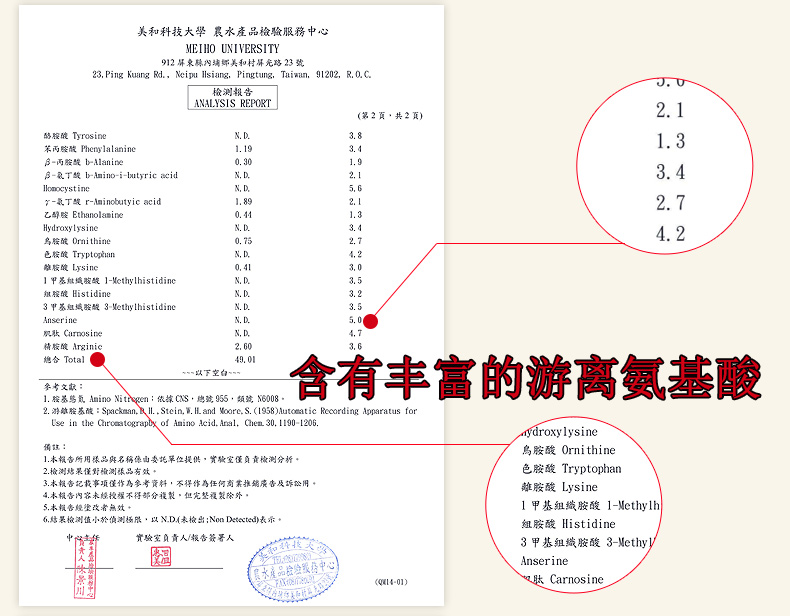 20160712老梅膏详情页_13.jpg