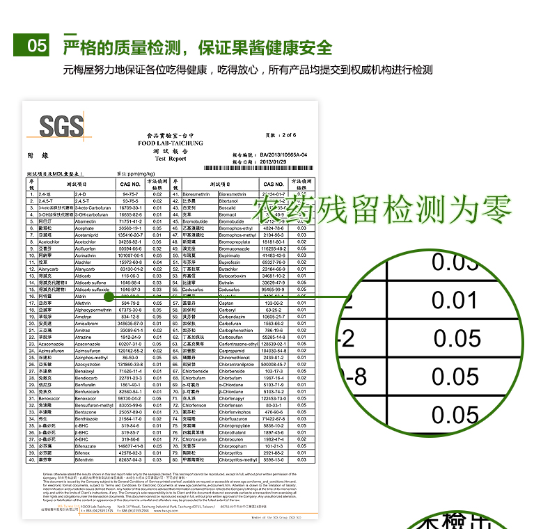 老梅果酱_09.jpg