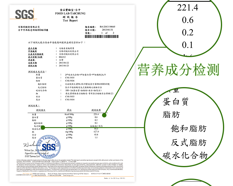 老梅果酱_11.jpg