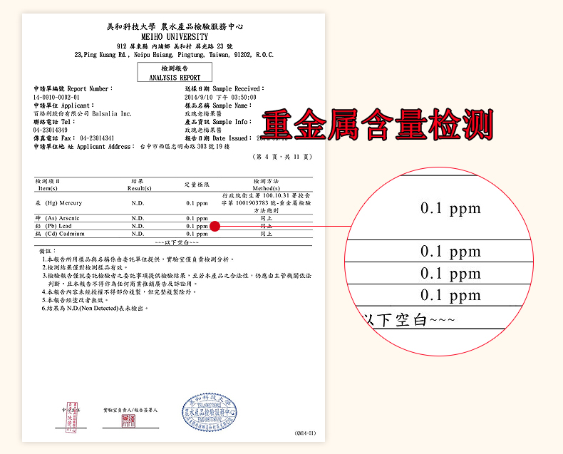 大玫瑰老梅果酱-_11.jpg