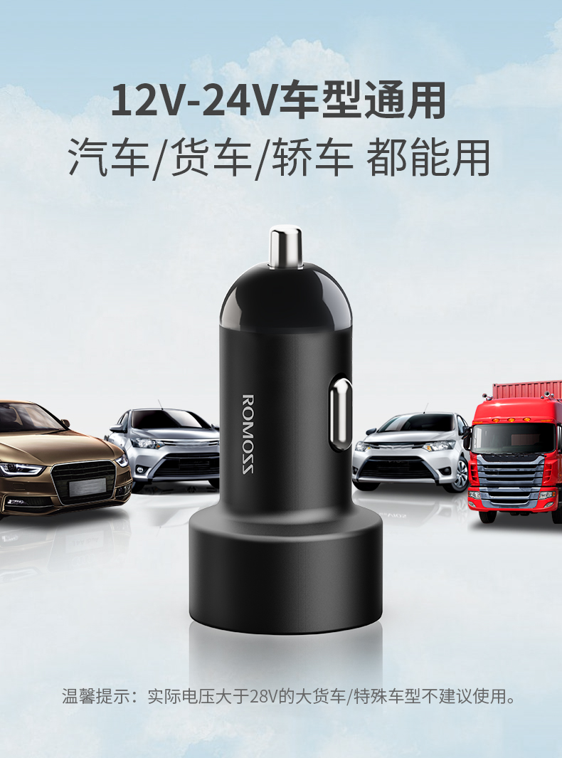 Sạc điện thoại xe hơi Rome Shi sạc nhanh sạc xe hơi đa chức năng USB flash sạc xe với phích cắm chuyển đổi nhanh - Phụ kiện điện thoại trong ô tô giá đỡ điện thoại 3 chân