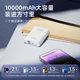 Romans power bank 10000 mAh ultra-thin portable cartoon ultra-thin compact portable 10,000 mini mobile power supply suitable for Apple charging cable set Huawei mobile phone battery can be used on airplanes