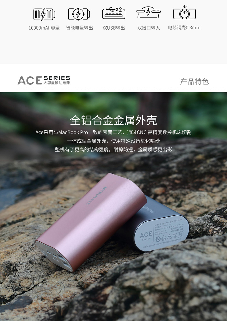 ROMOSS / Romans Kho báu sạc hoàn toàn bằng kim loại nhỏ gọn Ngân hàng điện thoại di động 10000 mAh