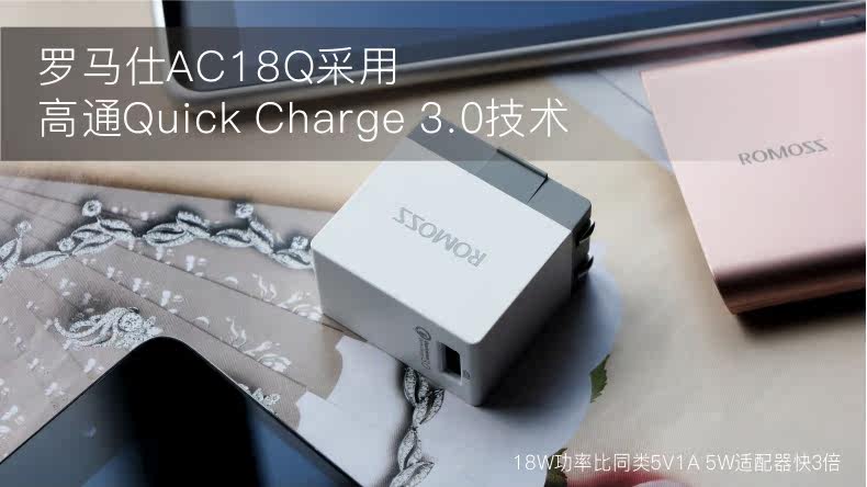 chargeur ROMOSS - Ref 1292648 Image 8